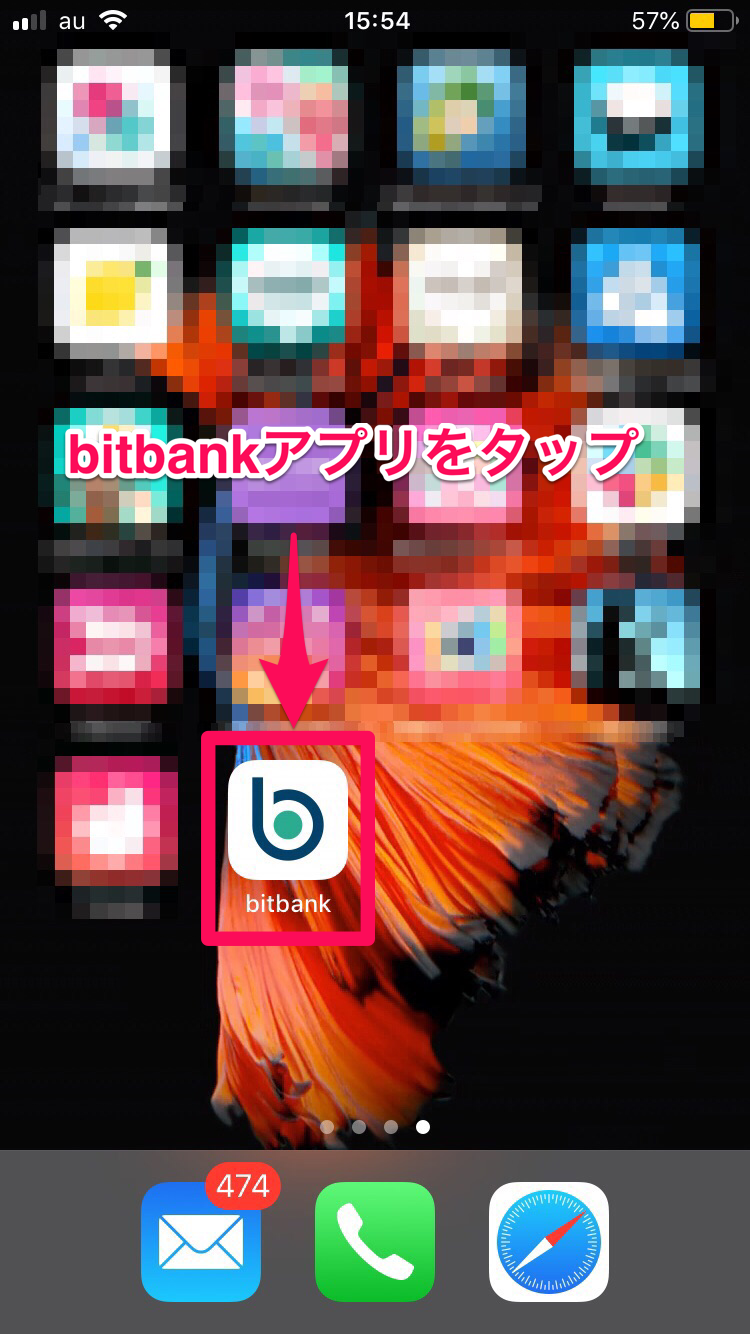 bitbankアプリをタップ