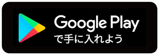 ポイシャ Google Play