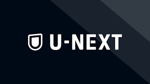 U-NEXT （ユーネクスト）の退会・解約方法を解説【2023年度版】
