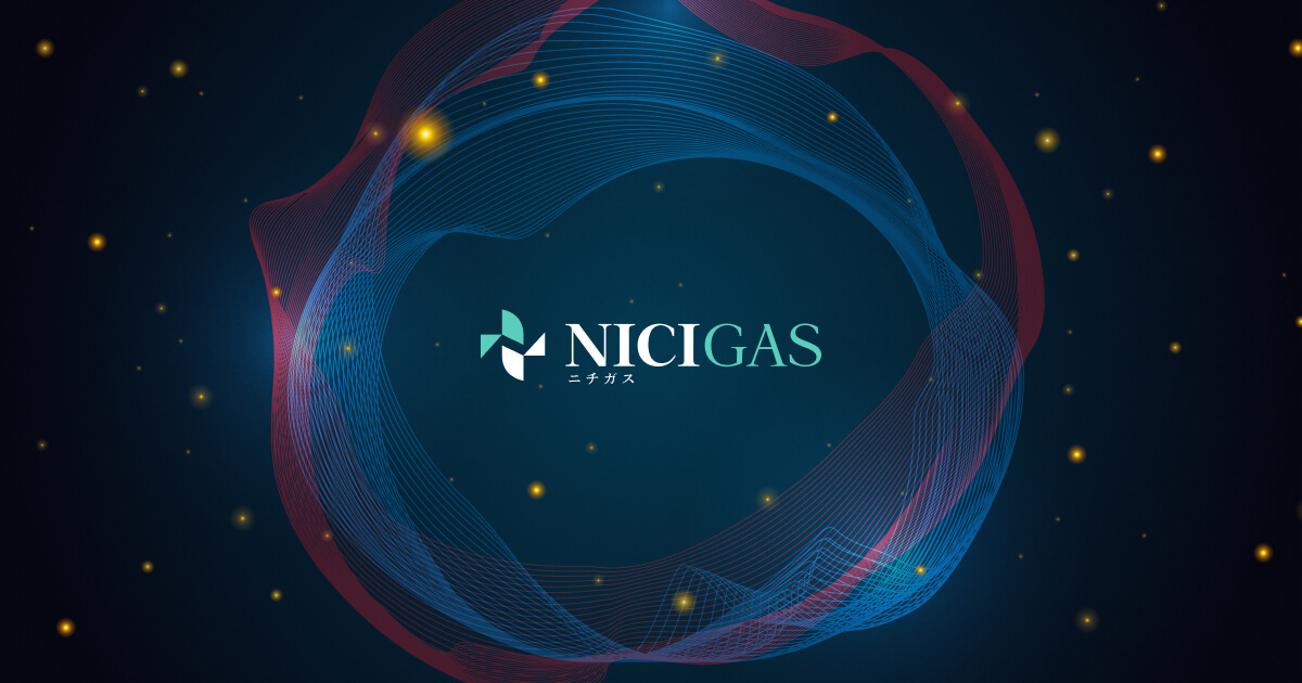 ニチガス（NICHIGAS）の解約・退会方法を解説【2023年度版】