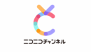 ニコニコチャンネルの解約・退会方法を解説【2025年度版】