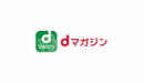 dマガジンの解約・退会方法を解説【2023年度版】